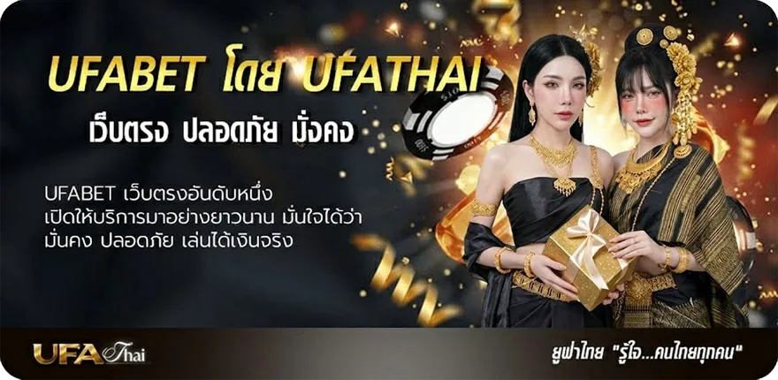 แบนเนอร์ เซียน สเต็ป ยอดนิยม — แทงบอลออนไลน์ คาสิโน หวย มวย สล็อต ครบวงจร