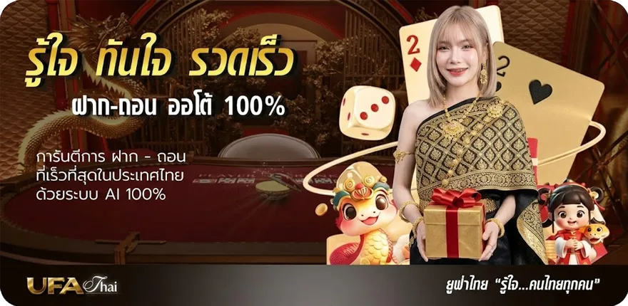 แบนเนอร์ เซียน สเต็ป ใหม่ — โปรโมชั่นสมาชิกใหม่