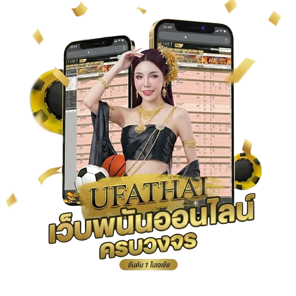 เซียน สเต็ป โบนัส — สำหรับสมาชิก