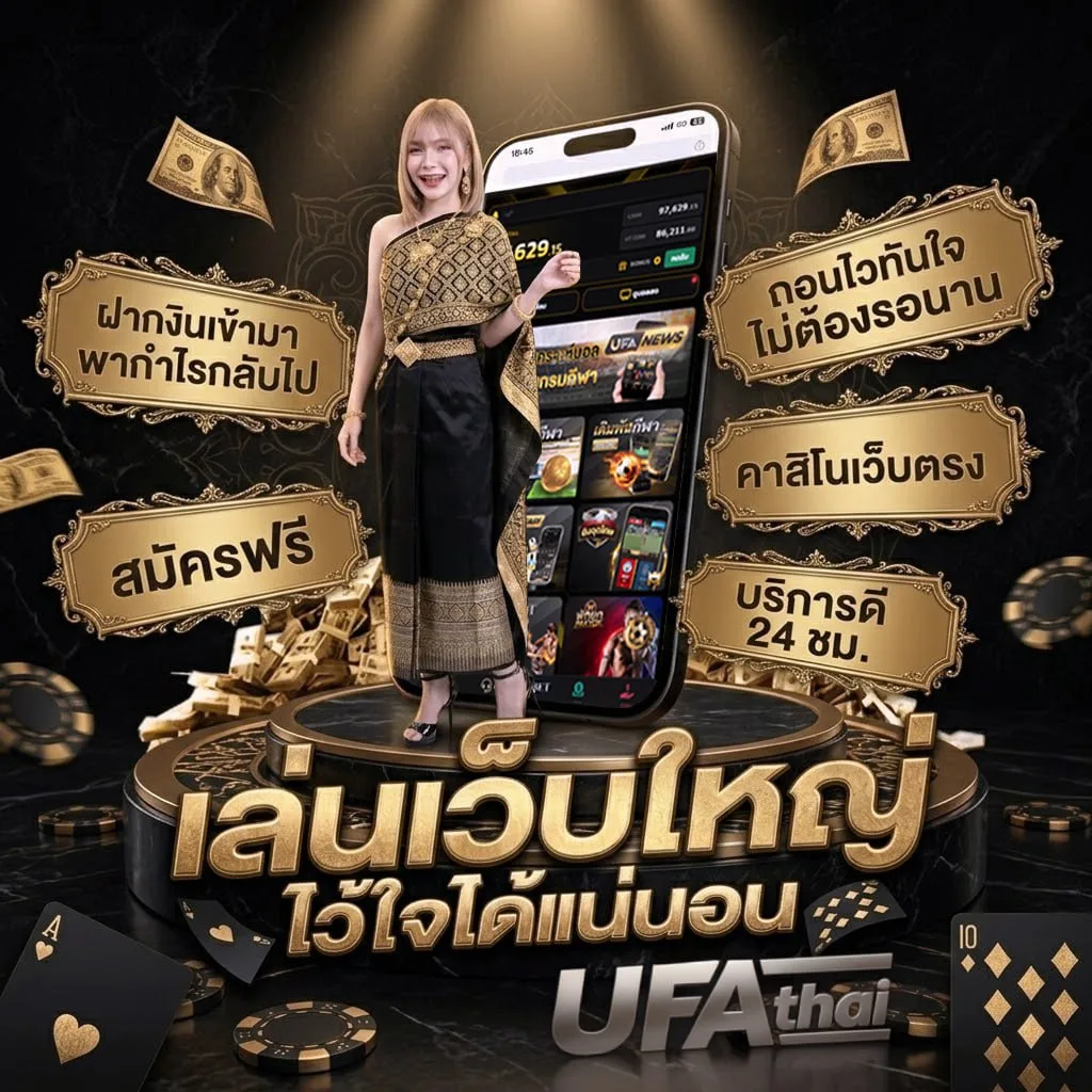 เซียน สเต็ป โลโก้แบรนด์ — เว็บตรง UFABET